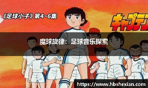 jn江南体育平台