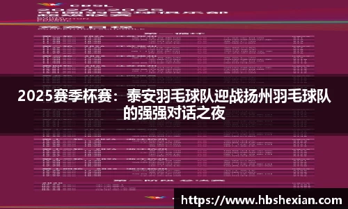 jn江南体育平台