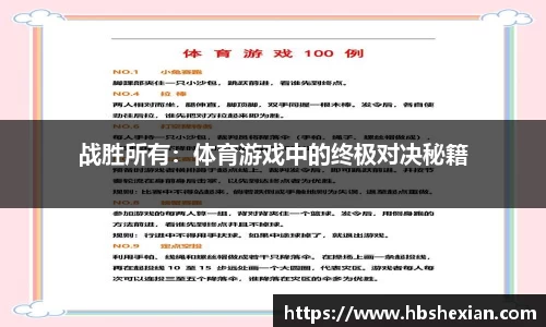 jn江南体育平台
