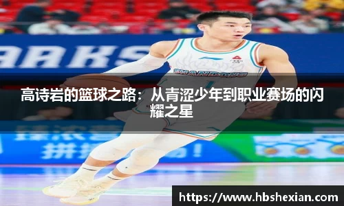 jn江南体育