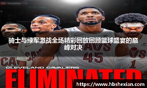 jn江南体育官网